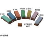 #600(SS-D) 本職超セラミックス砥石台付 修正用砥石付 NANIWA(ナニワ研磨工業)