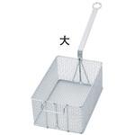18-8 ポテトフライヤー SUGICO(スギコ)