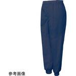 男女共用 混入だいきらい 総ゴム・裾口ジャージパンツ FX70957Jシリーズ サンエス