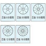 芯抜10分割用 きゅうりカッター替刃 平野製作所