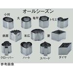 18-8 業務用抜型オールシーズン SUGICO(スギコ)