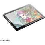 液晶保護反射防止フィルム Wacom ペンタブレット Cintiq 16(DTK168)対応 紙のような質感 サンワサプライ