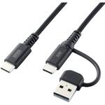 USB TypeCケーブル USB2.0 PD60W対応(USB A変換アダプタ付き) サンワサプライ