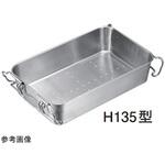H185型 エコクリーン 18-8 運搬バット IKD