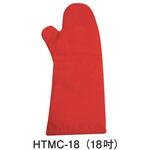RHTMC-18(18吋) 耐熱オーブンミット 赤(1枚) RHTMCシリーズ SUGICO(スギコ)