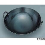 57cm 鉄 打出中華鍋 山田工業所
