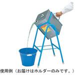 41571 カンホルダー 八ツ矢工業