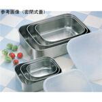 小 IKD 18-8抗菌キッチンバット(密閉式蓋) 寿金属工業