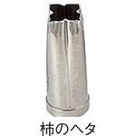 18-8 手造り業務用抜型 秋 SUGICO(スギコ)