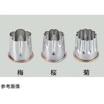 18-8 本職用厚口渕付抜型 SUGICO(スギコ)