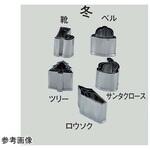 冬 ベル 18-8 業務用抜型 冬 SUGICO(スギコ)