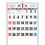 64547 【K27】 2026年 文字月表カレンダー[リングレス/A3タテ] 永岡書店