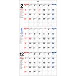 64548 【K28】 2026年 書き込み式シンプル壁掛けカレンダー[3ヵ月/610×300mm] 永岡書店