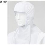 男女共用 混入だいきらい フルフードキャップ 低発塵 常温 フリー FX75530シリーズ サンエス