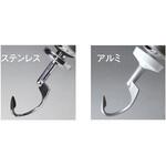 卓上ミキサーケンミックス KMM770・KPL9000S用 アイコー