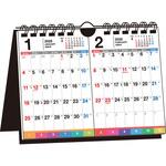 64560 【T10】 2026年 シンプル卓上カレンダー[卓上・壁掛け両用2ヵ月インデックス/B6ヨコ] 永岡書店