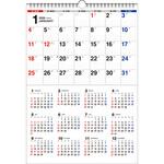 64529 【K6】 2026年 書き込み式シンプル壁掛けカレンダー[月間&年間/A3] 永岡書店