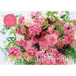 64587 【S8】 Atsushi Taniguchi Flower Calendar 2026 永岡書店