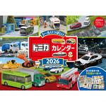 64585 【S6】 トミカ カレンダー 2026 永岡書店
