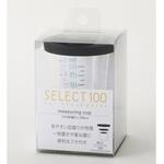 セレクト100 フタ付計量カップ50ml 貝印