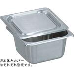 SH-2086(本体) 18-8角型サンドイッチ スプレッドパン 本体 SUGICO(スギコ)
