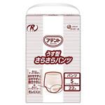 アテント Rケア うす型さらさらパンツ 業務用 エリエール
