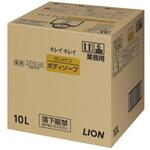 キレイキレイせいけつボディソープ ライオンハイジーン