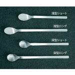 フィーディングスプーン 深型 FSシリーズ 岡部洋食器製作所