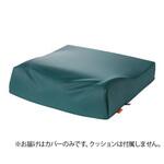 タカノクッションwipeR TCC-REWシリーズ タカノ(椅子・福祉・エクステリア)