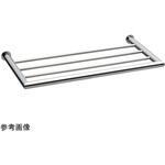 タオル棚 六角タッピングネジ6mm付 研磨 R4605シリーズ RELIANCE(リラインス)