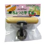 OMSORG いたわり 手すりシリーズ 清水