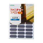 OMSORG ファニチャースベリ SO-FSシリーズ 清水