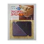 OMSORG ファニチャースベリ SO-FSシリーズ 清水