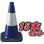 supreme トラフィックコーン ホワイト PVC ミニトラフィックコーン