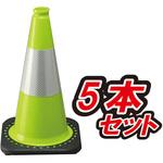 supreme トラフィックコーン　ホワイト PVC ミニトラフィックコーン ブラスト興業 カラーコーン 【通販