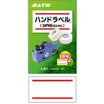サトー ラベル用紙