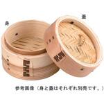 杉中華セイロ(身) 森田金網篩製作所