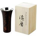 漆磨 シングルカップ SCSシリーズ 旭産業
