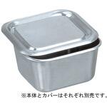 SH-2087(本体) 18-8コーナー丸型サンドイッチ スプレッドパン 本体 SUGICO(スギコ)
