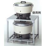 RAE-103 炊飯器置台 リンナイ