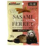 フェレットのおいしいササミ 細切りカット 30g ドギーマン