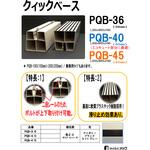 樹脂架台アイボリー メック