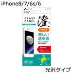 VG87-9H1K iPhone8/7/6s/6兼用 ガラスパネル クリア エアージェイ