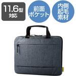 BM-IBCH11RGY インナーバッグ パソコン ノートパソコン ～11.6インチ 取っ手付 持ち運び グレー 小物入れ ポケット エレコム