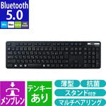 キーボード 無線 Bluetooth メンブレン式 ワイヤレス 抗菌 薄型 ワイヤレスキーボード フルキーボード エレコム