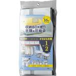 入れやすい 一体型圧縮ハードBOX アール
