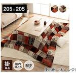1151710200103 こたつ布団 撥水 日本製 ノルディック柄 イケヒコ・コーポレーション