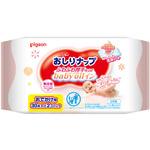 おしりナップ ふわふわ厚手仕上げ ベビーオイルイン ピジョン