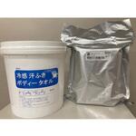CT-W-S 冷感汗拭きボディータオル 詰め替え1個+ボトル1個セット 日本メディカルプロダクツ