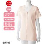 98003 婦人3分袖 ワンタッチシャツ(2枚組) 98003シリーズ ケアファッション